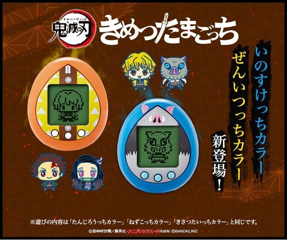 2022 New Tamagotchi Original Bandai Demon Slayer Electronic Pets Kimetsu No Yaiba Tanjiro Nezuko Virtual Toys 1 - Original Tamagotchi