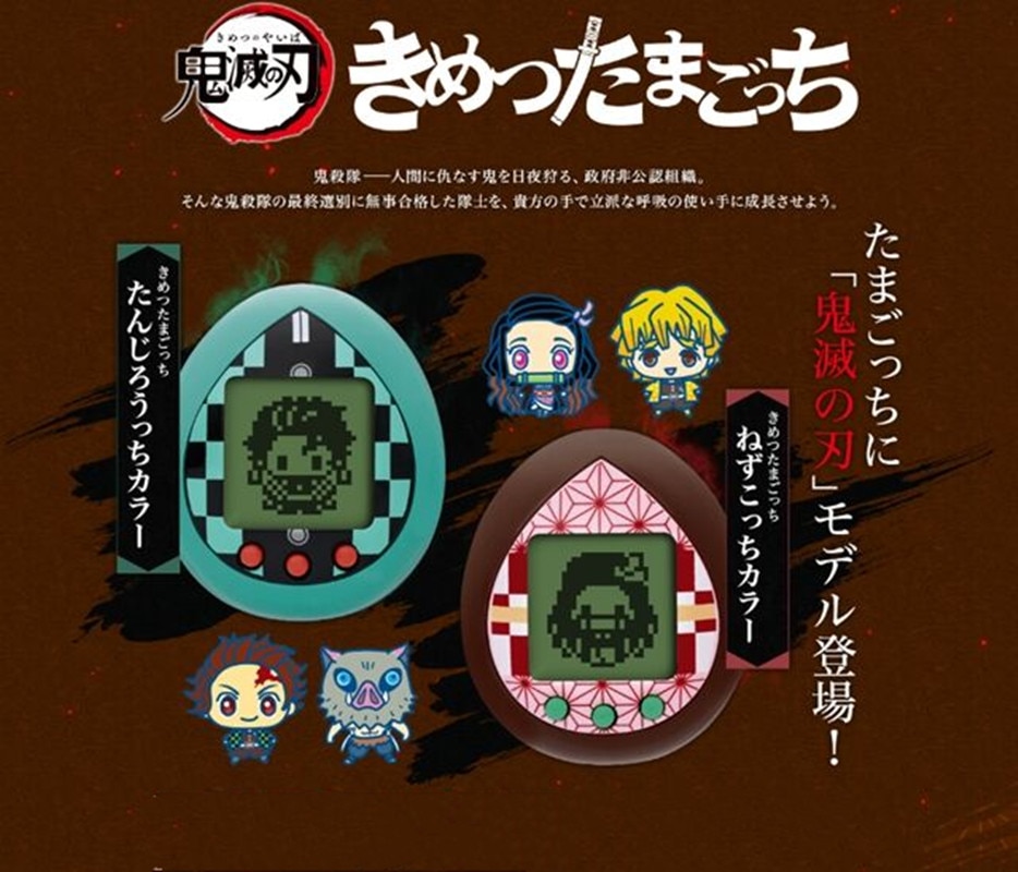 2022 New Tamagotchi Original Bandai Demon Slayer Electronic Pets Kimetsu No Yaiba Tanjiro Nezuko Virtual Toys 2 - Original Tamagotchi