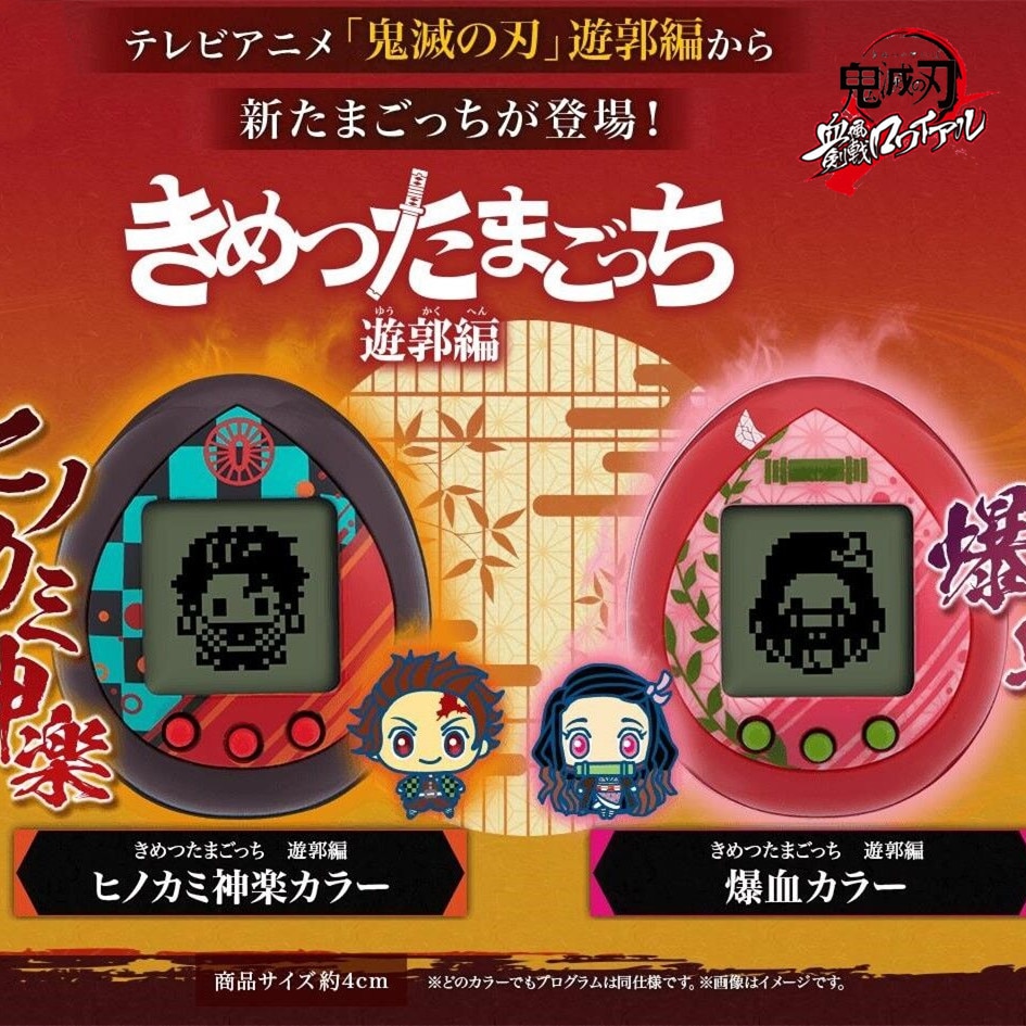 2022 New Tamagotchi Original Bandai Demon Slayer Electronic Pets Kimetsu No Yaiba Tanjiro Nezuko Virtual Toys - Original Tamagotchi