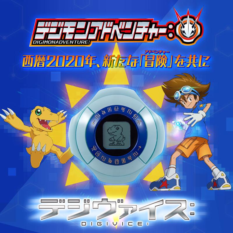 Bandai Tamagotchi Original Digimon Adventure Pb Limited Digivice Ver complete Digivice Colon Wave Digital Monster Children 1 - Original Tamagotchi