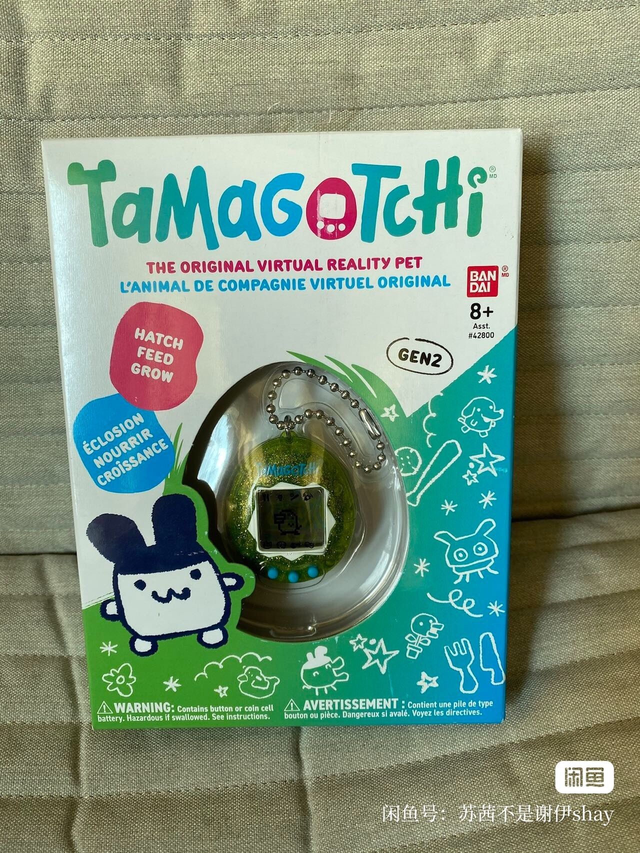 Tamagotchi Yuanzu Machine Early Generation Original American Edition Flashing Green English Version Electronic Pets Console 2 - Original Tamagotchi